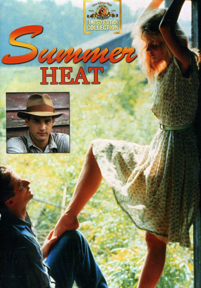 Летняя жара (1987)