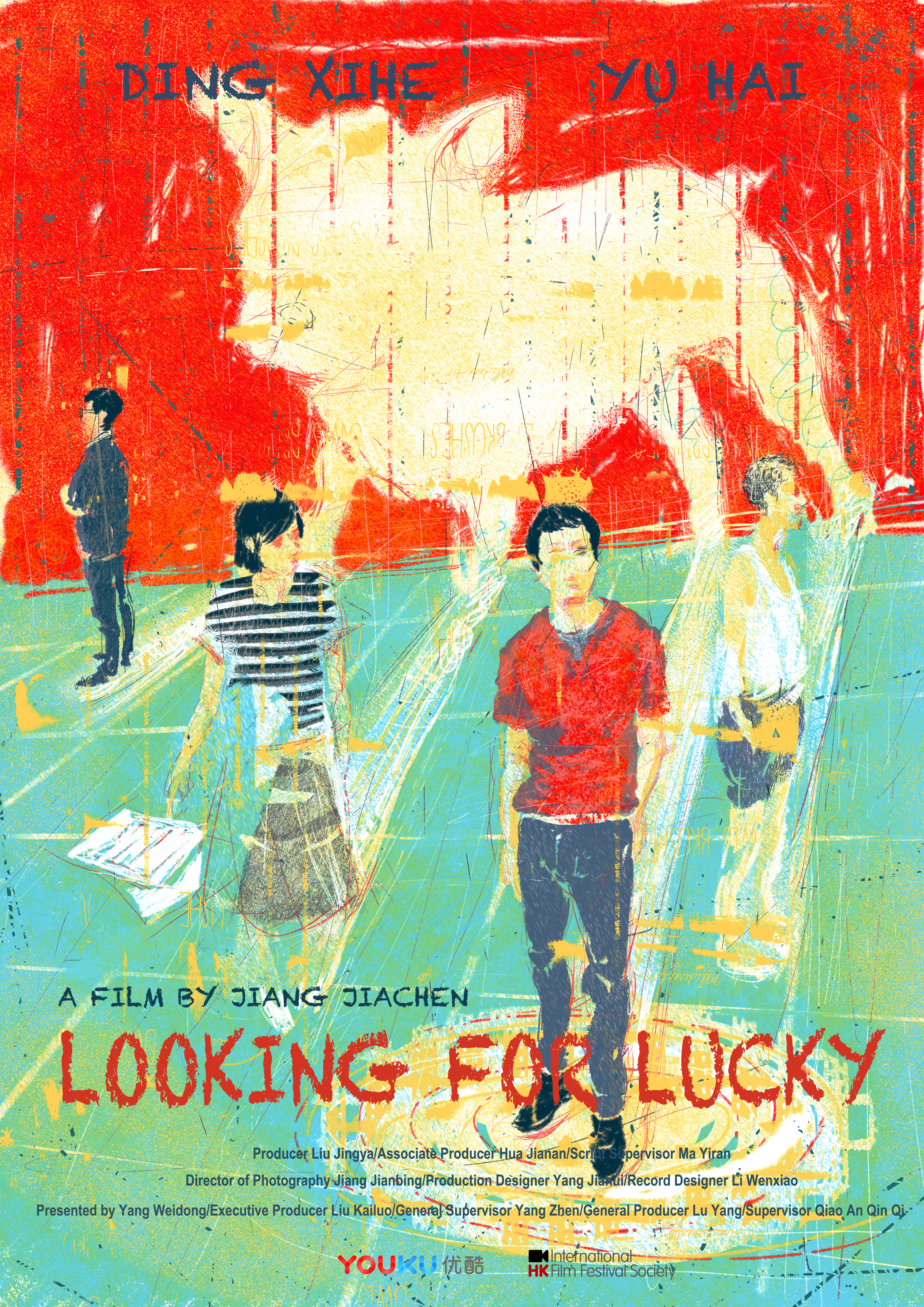 Looking for Lucky (2018)