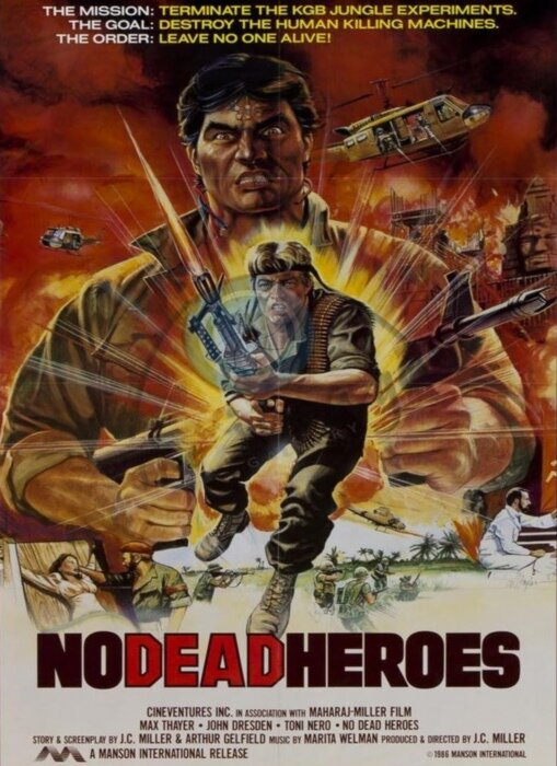 Герои не умирают (1986)