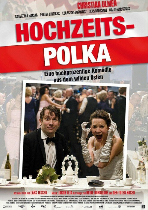 Свадебная полька (2010)