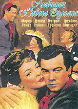 Любимец Нового Орлеана (1950)