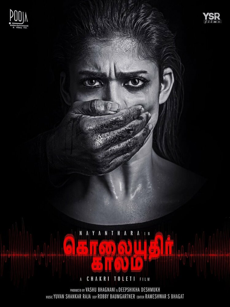 Kolaiyuthir Kaalam (2019)