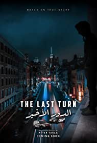 The last turn (2021)