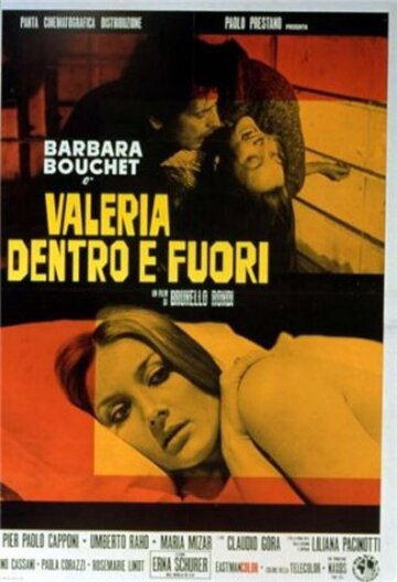 Валерия внутри и снаружи (1972)