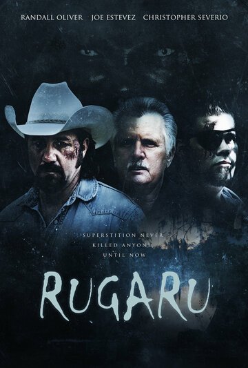 Ругару (2012)