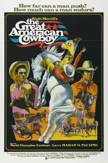 Великий американский ковбой (1974)