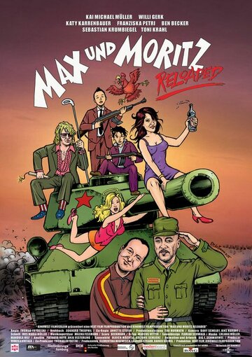 Макс и Мориц: Перезагрузка (2005)