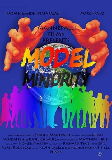 Model Minority (2017)