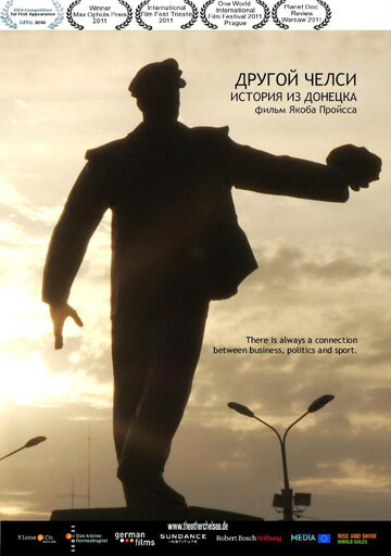 Другой Челси: История из Донецка (2010)