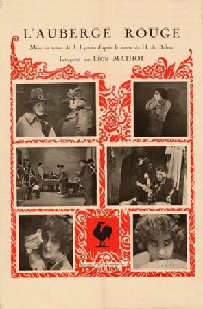 Красная харчевня (1923)
