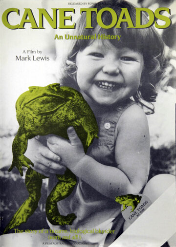 Тростниковые жабы (1988)