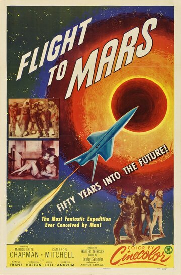 Полет на Марс (1951)
