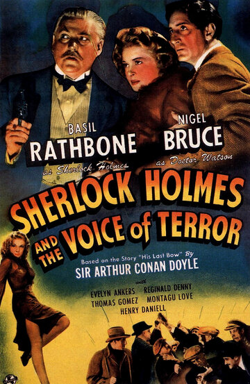 Шерлок Холмс: Шерлок Холмс и голос ужаса (1942)