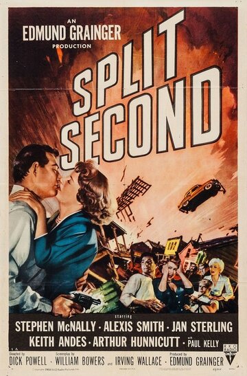 Доля секунды (1953)