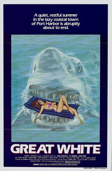 Последняя акула (1981)