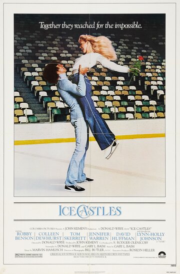 Ледяные замки (1978)