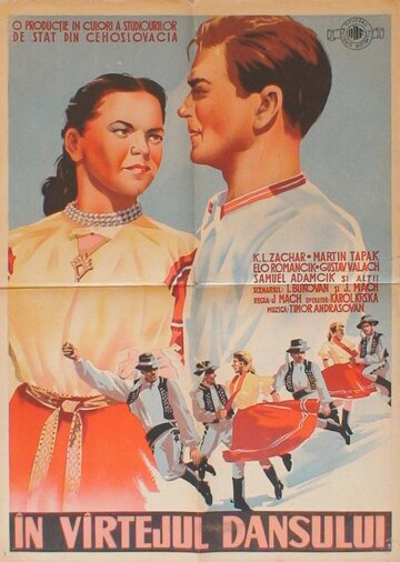 Песни гор (1954)