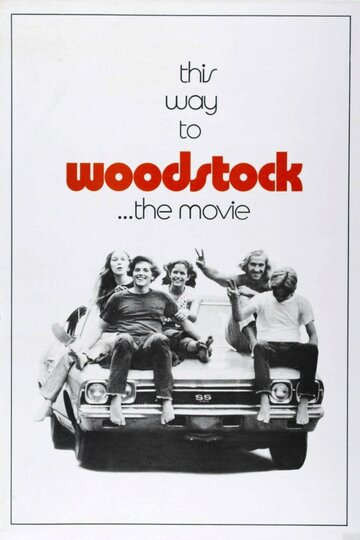 Вудсток (1970)