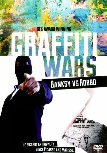Войны граффити (2011)