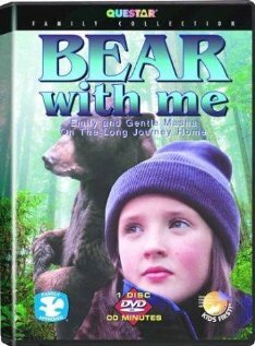 Большая медведица (2000)