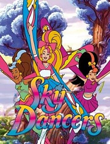 Небесные танцовщицы (1996)