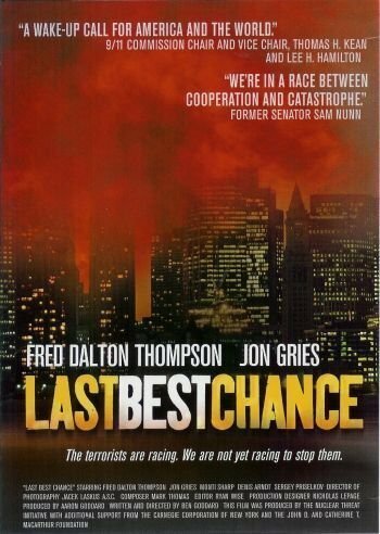 Последний лучший шанс (2005)