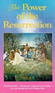 Сила воскрешения (1958)