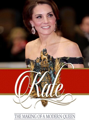 Kate: The Making of a Modern Queen (2017)