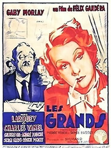 Les grands (1936)