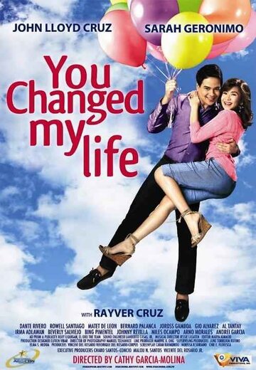 Ты изменила мою жизнь (2009)