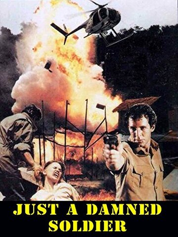 Проклятый солдат (1988)
