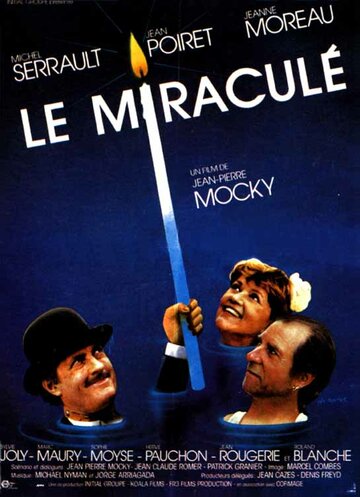 Сподобившийся чуда (1986)