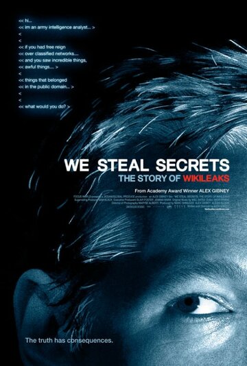 Мы крадем секреты: История WikiLeaks (2013)