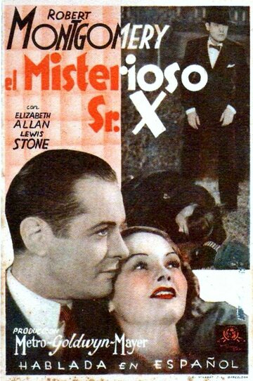 Тайна мистера Икс (1934)