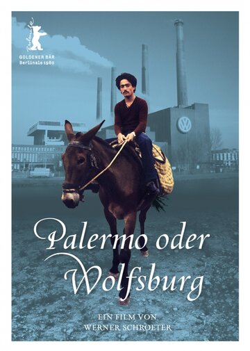 Палермо или Вольфсбург (1979)