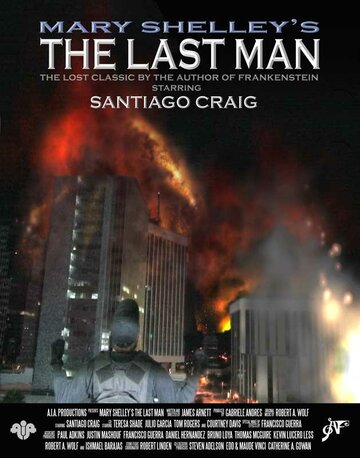 Последний человек (2008)