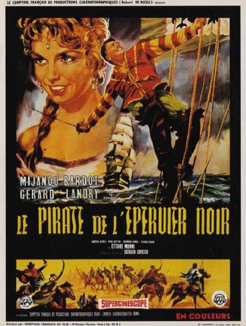 Пират с «Чёрного Ястреба» (1958)