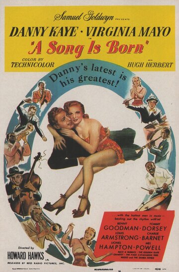 Песня рождена (1948)