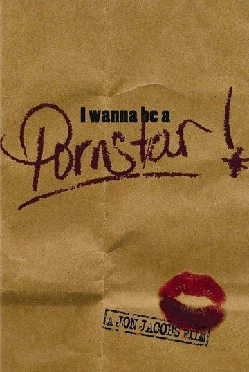 I Wanna Be a Porn Star! (2002)