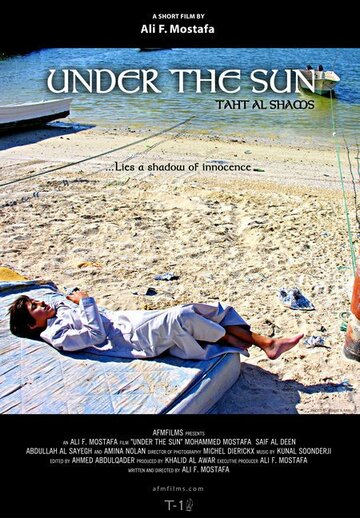 Under the Sun (2005)