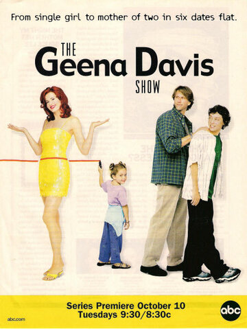 Шоу Джины Дэвис (2000)