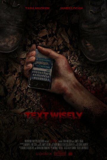 Text Wisely (2014)