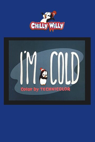 Мне холодно (1954)