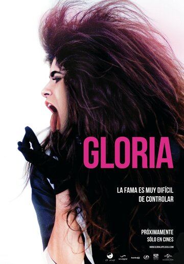 Глория (2014)