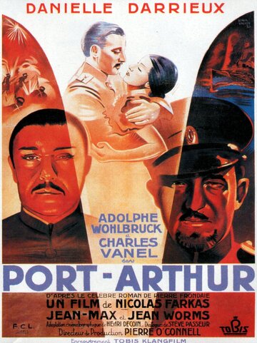 Порт-Артур (1936)