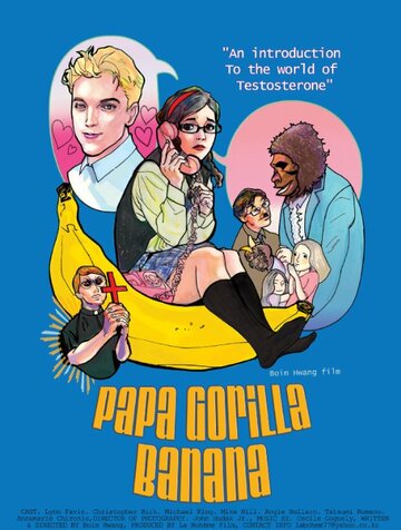 Papa Gorilla Banana (2010)