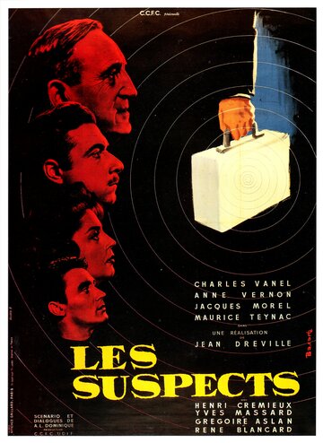 Подозреваемые (1957)