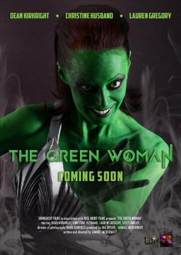 Зелёная женщина (2022)